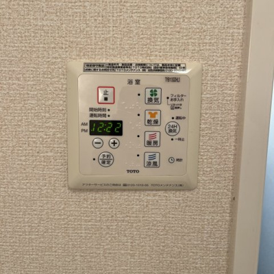 【設備】 | グレイスソシアキトロ