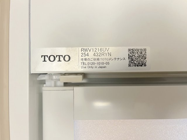 スワンマンション空港南の浴室|浴室サイズ　1.2m×1.6m