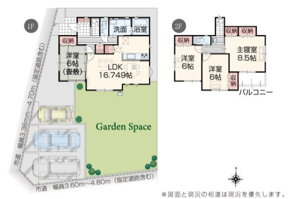 古河市諸川23-P1　新築戸建　2号棟の間取り