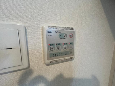 【設備】 | アヴェルラ・プラス | 室内設備