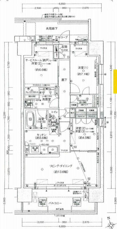 ウエリス姫路の間取り