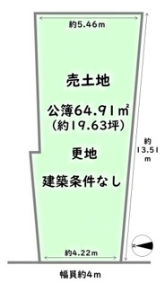 【土地図】 | 右京区太秦中筋町　建築条件なし