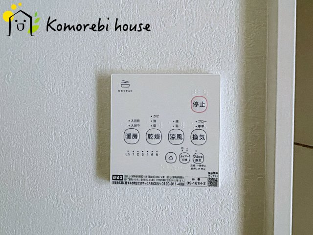 桶川市上日出谷　3期　新築一戸建て　ずっとプラス　01の設備|衣類乾燥・換気・暖房など毎日使える多機能浴室乾燥機。雨の日や夜の部屋干しも気にせず、家事の負担をぐっと軽減してくれます。