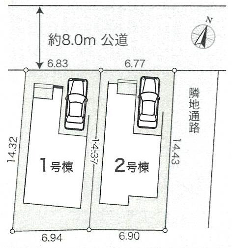 平塚市中里5期　新築戸建　全2棟2号棟の区画図