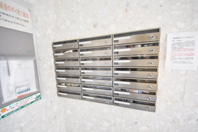 【その他共用部分】 | メグロ山手ビルディング