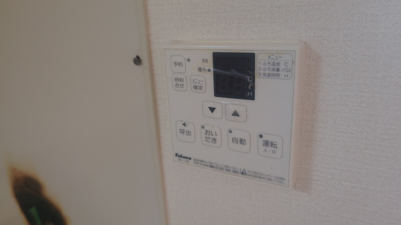 ミサワヒルズの設備