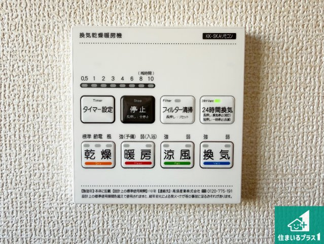 泉南郡熊取町野田　新築一戸建ての居間・リビング|シンプルなリビングは、観葉植物等のインテリアを楽しめますね！パパ好みにも、ママ好みにも家具次第で雰囲気を変えることができます！