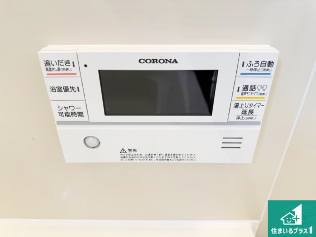 泉南郡熊取町野田　新築一戸建てのキッチン|リビングと統一感があり、使い勝手のいいキッチン。広々としているので、二人並んで作業が出来ちゃいます。お子様と一緒に色々なお料理に挑戦できるスペースがあります。