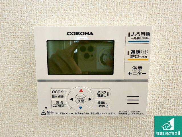 泉南郡熊取町野田　新築一戸建ての浴室|ゆったりと足を伸ばせる浴室は一日の疲れを癒してくれる大切な空間です♪