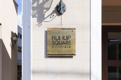 【その他】 | ラナップスクエア新大阪