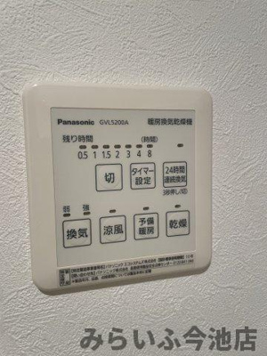 【設備】 | ラハト今池