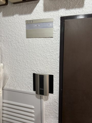 【セキュリティ】 | ライオンズマンション東白楽第２