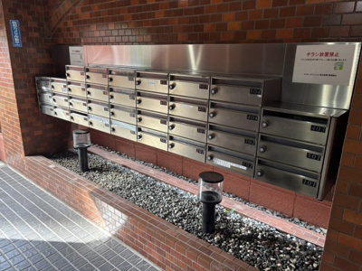 【その他共用部分】 | ライオンズマンション東白楽第２