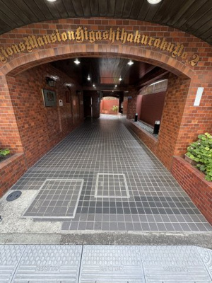 【エントランス】 | ライオンズマンション東白楽第２