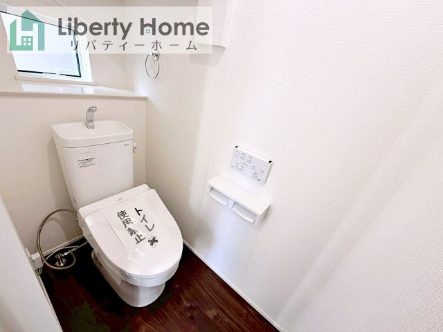 取手市青柳24-1期　新築戸建　2号棟のトイレ