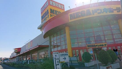 【周辺】 | ヴィラ・サンライトⅡ | MEGAドン・キホーテ豊橋店まで1,044ｍ