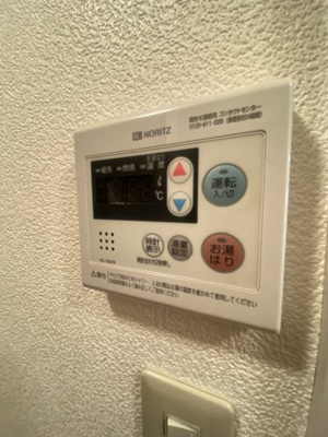 【設備】 | ベルメゾン | ★給湯パネル♪
