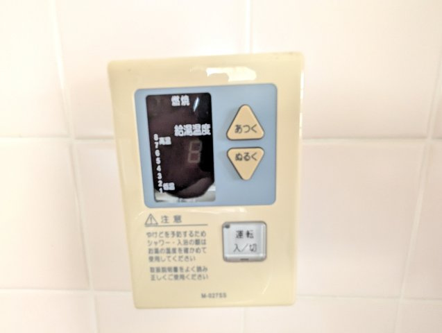 首里石嶺町中古戸建ての設備