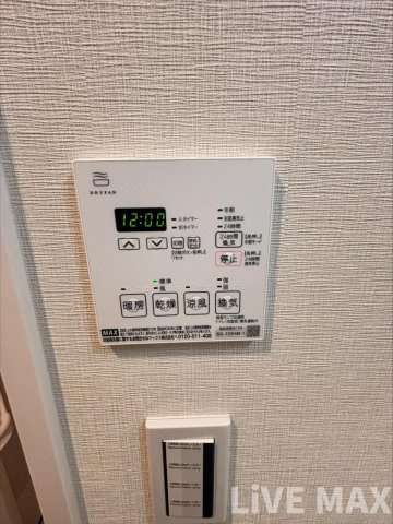 【設備】グランフェリーチェ・ナイン