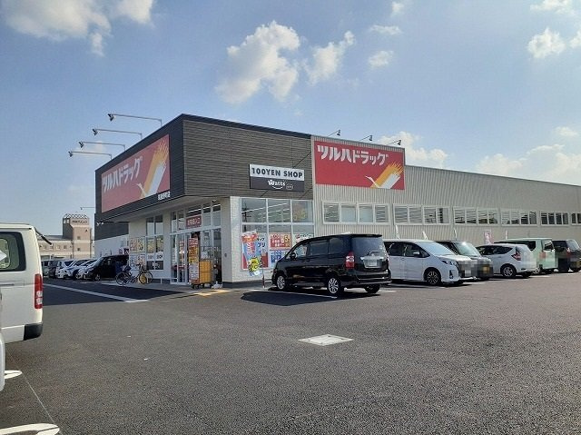 サン・フローラ　Ⅱの周辺|ツルハドラッグ筑後野町店まで900m
