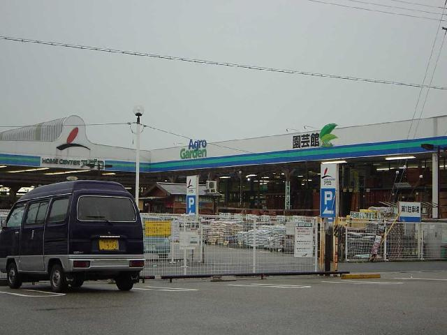 タイニーコートの周辺|ホームセンターアグロまで1,000ｍ