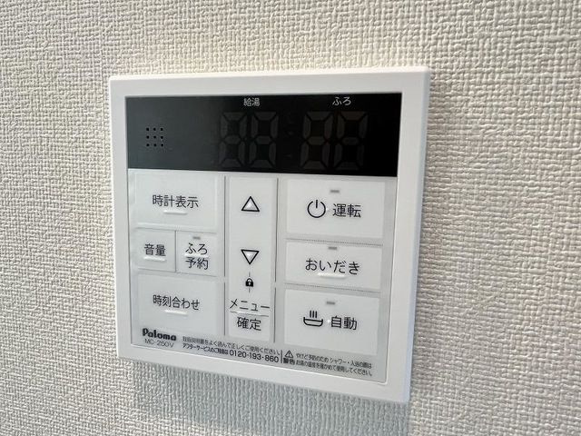 【設備】 | レオン-国領町4丁目-