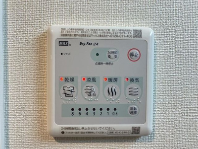 【設備】 | レオン-国領町4丁目-