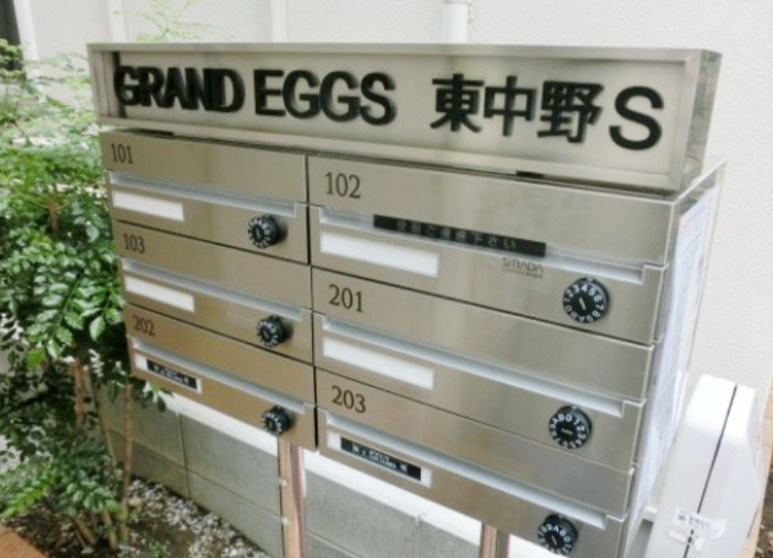 グランエッグス東中野Sのその他共用部分