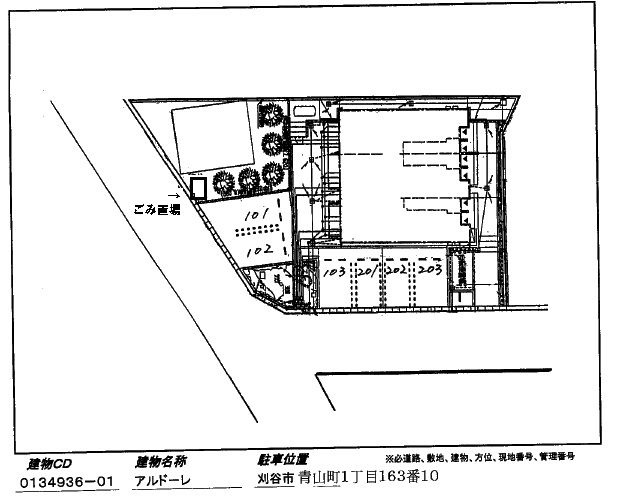 アルドーレ　　刈谷市の賃貸ならクラスホーム刈谷店の駐車場