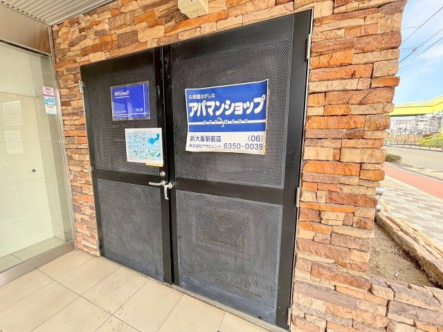 ベリー・モンテ新大阪のその他共用部分