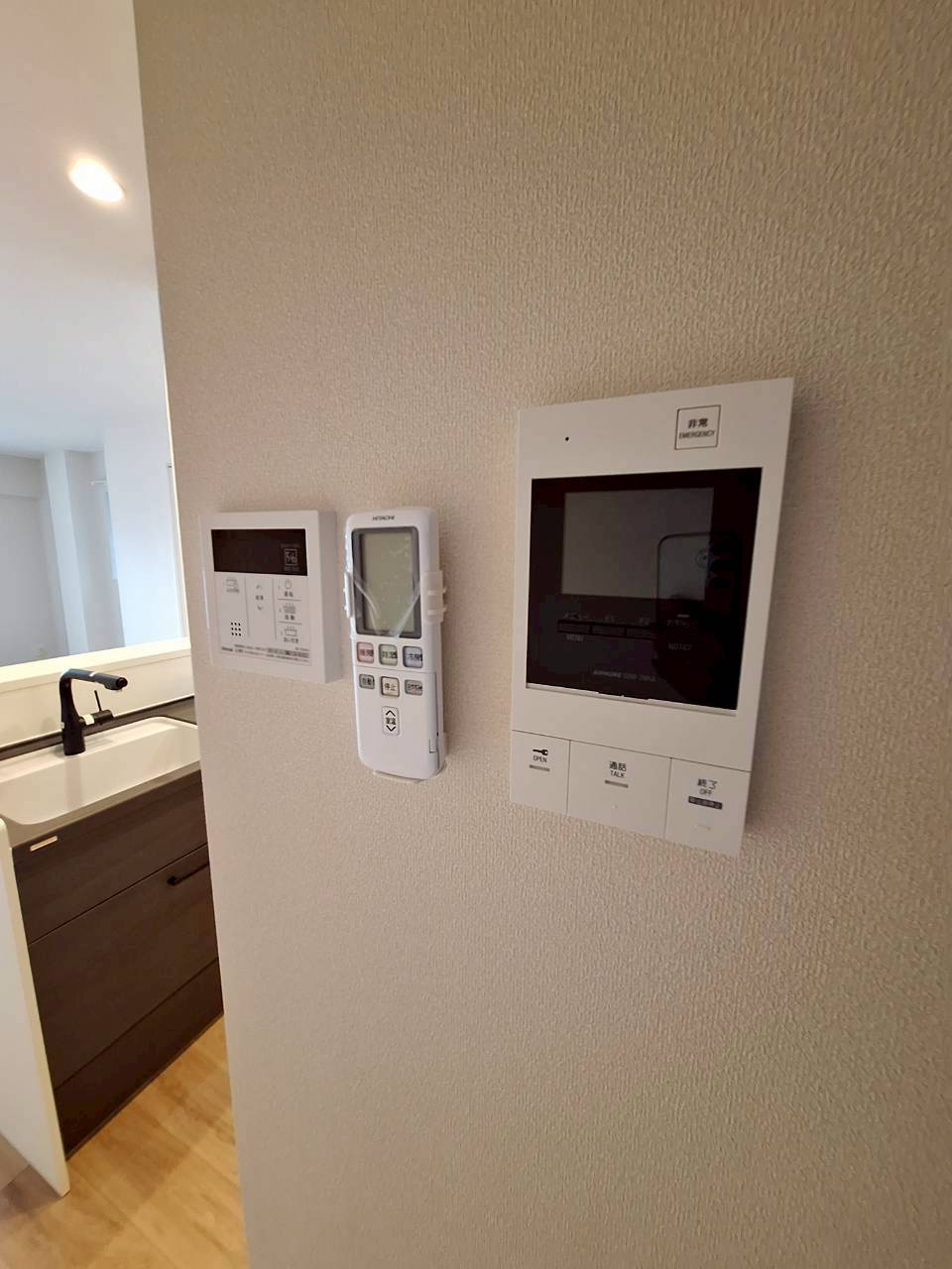 レガリアのセキュリティ