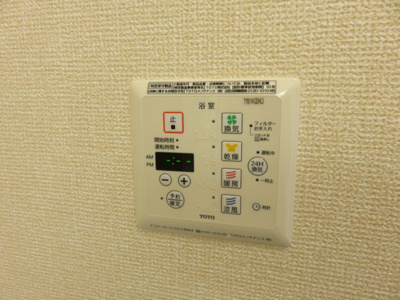 【設備】 | サンシャイン北斗