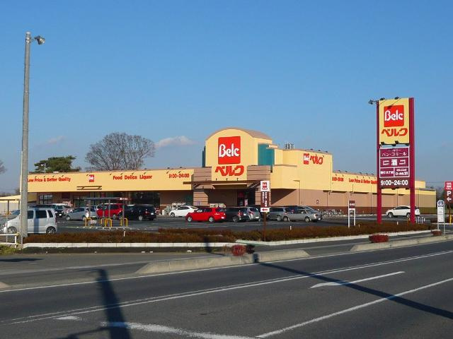 ディアコート・愛の周辺|ベルク春日部緑町店まで626ｍ