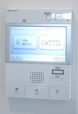 【セキュリティ】 | オーキッドレジデンス住吉