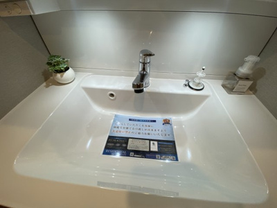 【独立洗面台】 | モア・ステージ東久留米