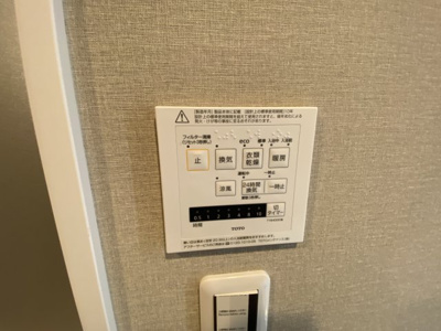 【設備】 | モア・ステージ東久留米