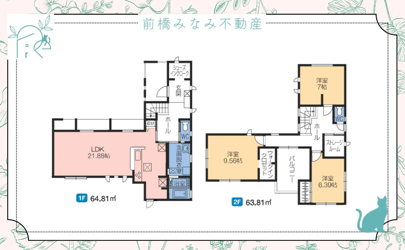高崎市冷水町第1　１号棟(全２棟)　クリエートの家　新築建売分譲のその他