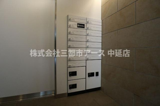 【その他共用部分】 | アーバンパーク不動前