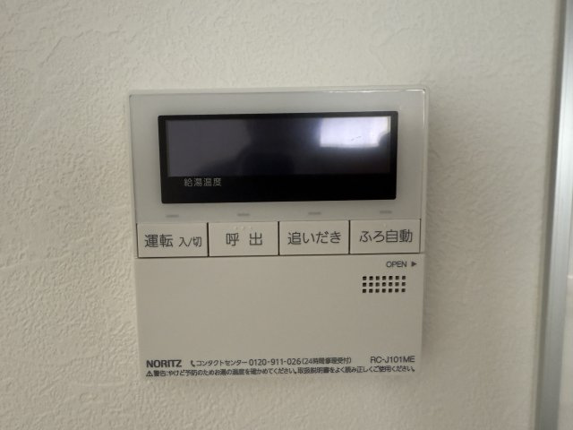 神戸市西区枝吉1丁目新築戸建の浴室