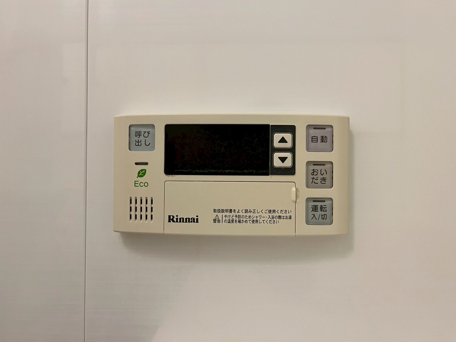 PHOENIX KANAYAMA｜名古屋市の賃貸ならMy賃貸の設備|PHOENIX KANAYAMA