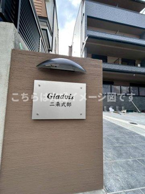 【設備】 | フラッティ谷口園町