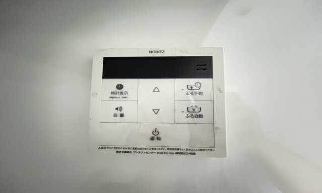 コスモ和田町 のその他|家事の最中でもお風呂のお湯を出したい時はボタン一つでお湯を出せる便利設備♪