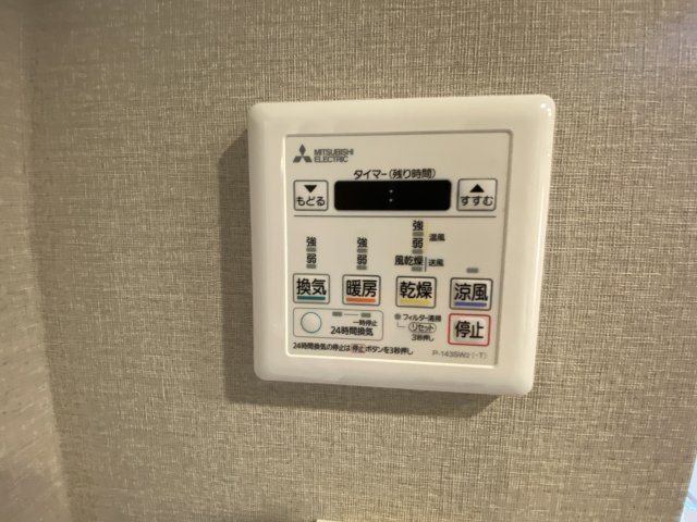 【設備】 | 清瀬パークハウス