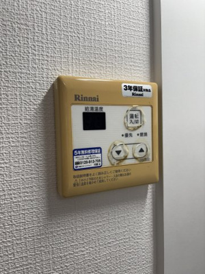 【設備】 | シティープラザ船橋（103）