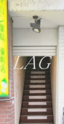 【その他共用部分】 | 森村ビル | 共用階段です