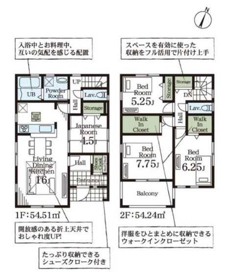 【間取り】 | 船橋市習志野台5丁目