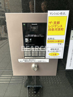 【セキュリティ】 | ザ・京都レジデンス四条河原町
