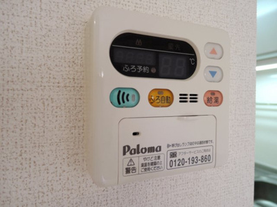 【設備】 | ベル・ラフレシ－ルＢ