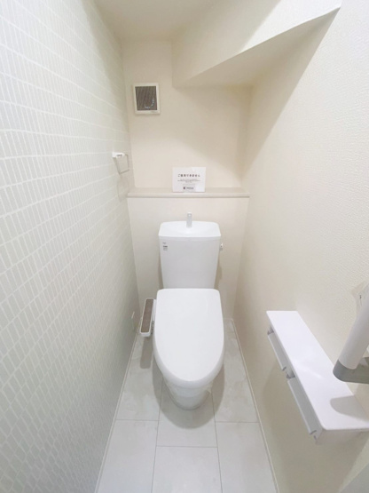 【トイレ】 | 知多市つつじが丘3丁目　2号棟