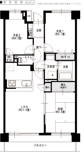 二子多摩川パークホームズの間取り